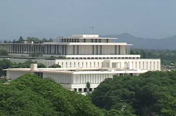 Ministry of Defence